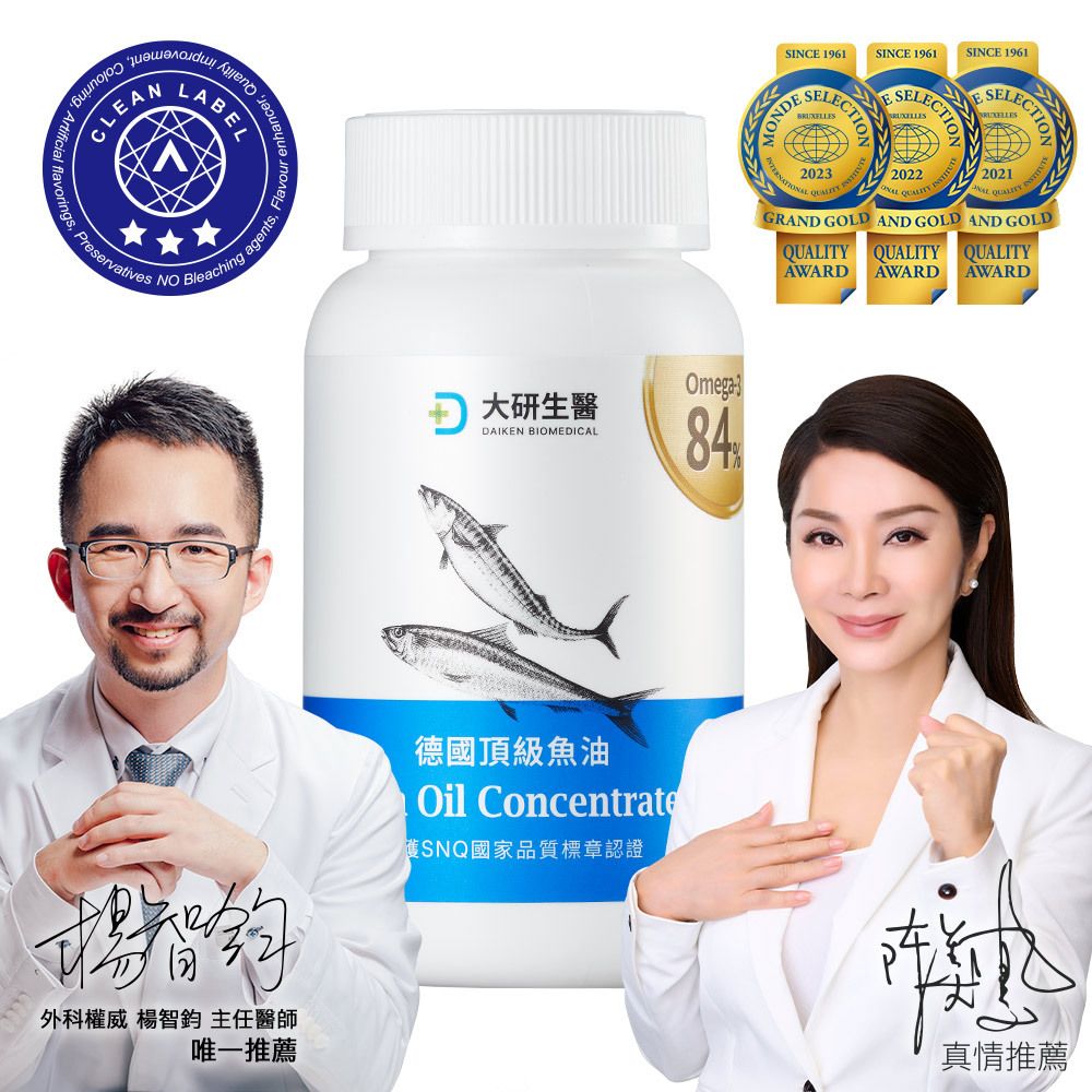 84% Omega-3 EPA+DHA Fish Oil (60 soft-gels)