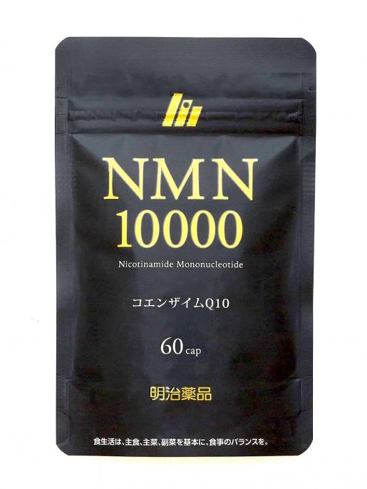 NMN | 明治薬品- NMN 10000mg +Q10 日本製60粒#平行進口| HKTVmall The