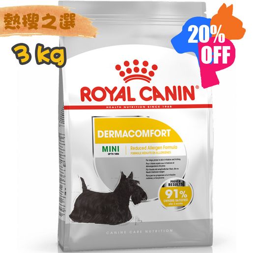 Dermacomfort shop dog food