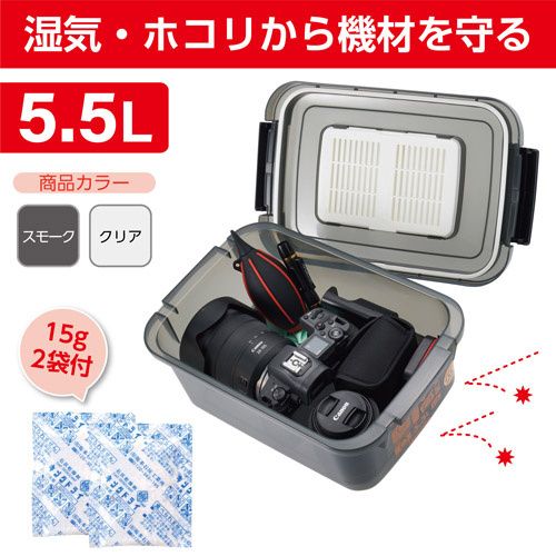 HAKUBA DRY BOX NEO 5.5L - カメラ