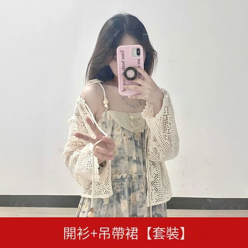 開衫+吊帶裙【套裝】（圖片色 S碼-L碼）（下單後請聯絡客服確認發貨尺碼）#K003007070