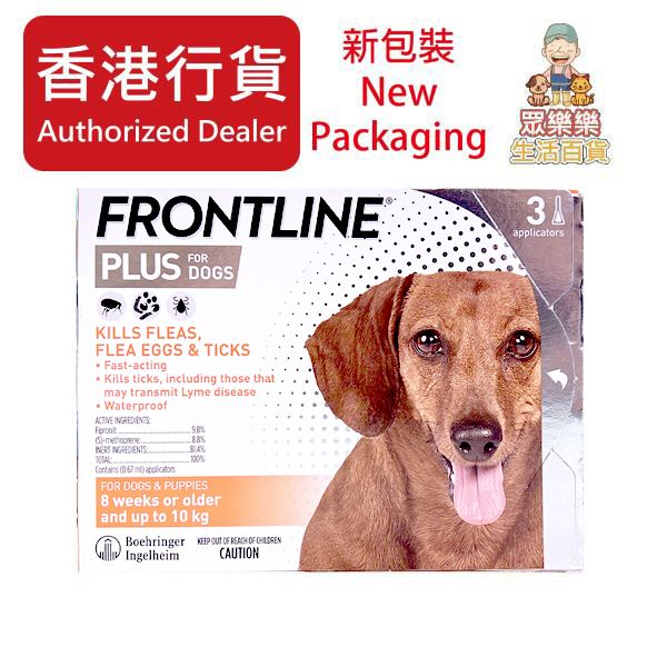 Frontline for puppies 8 weeks best sale