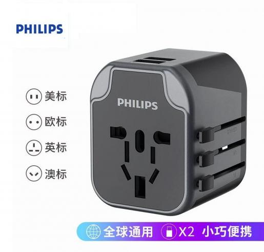 飛利浦| Philips SPS1001A/93 通用旅行轉插2 USB Port(內置雙重保險絲