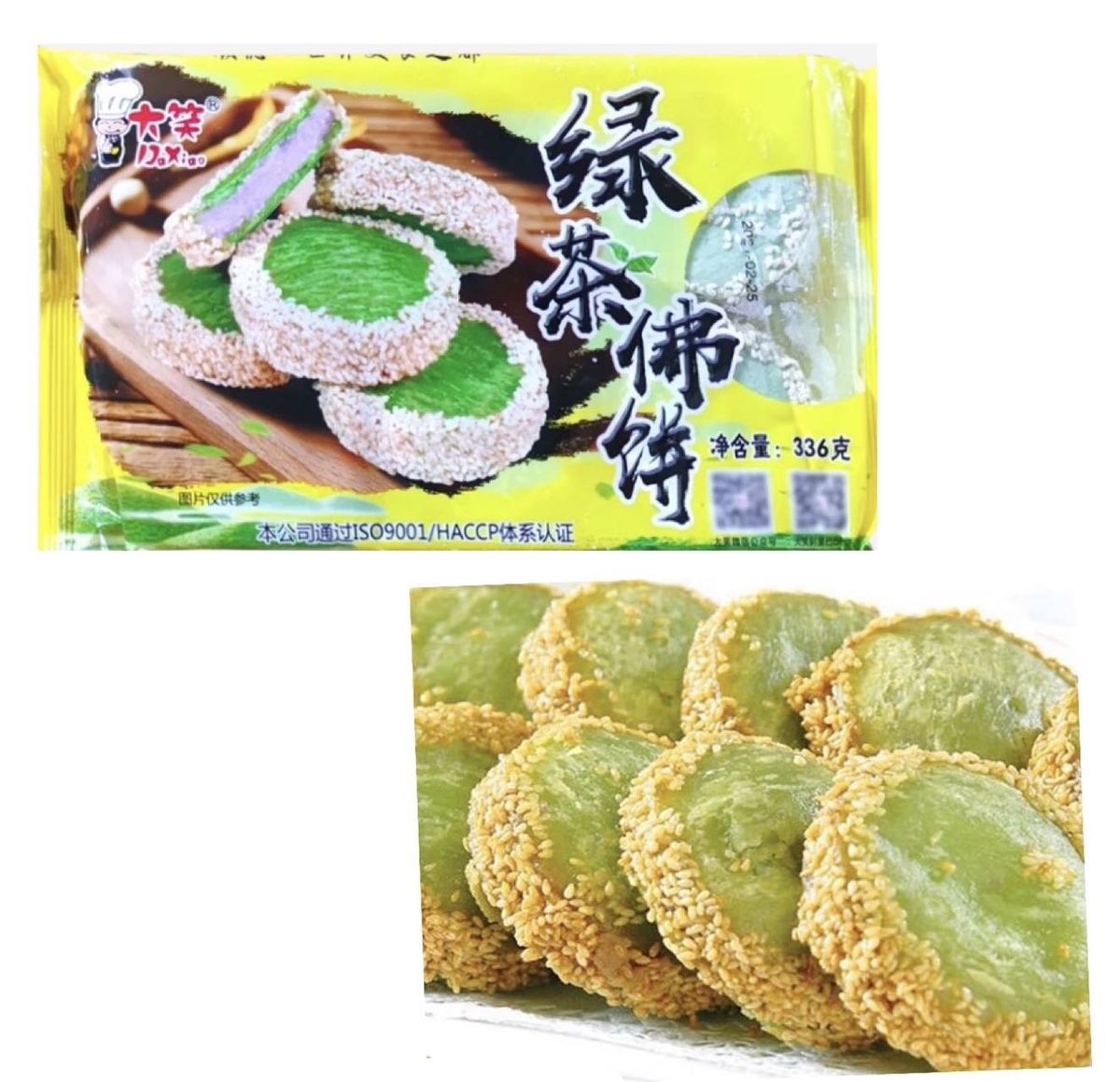 大笑綠茶佛餅（-18度急凍）(336克)