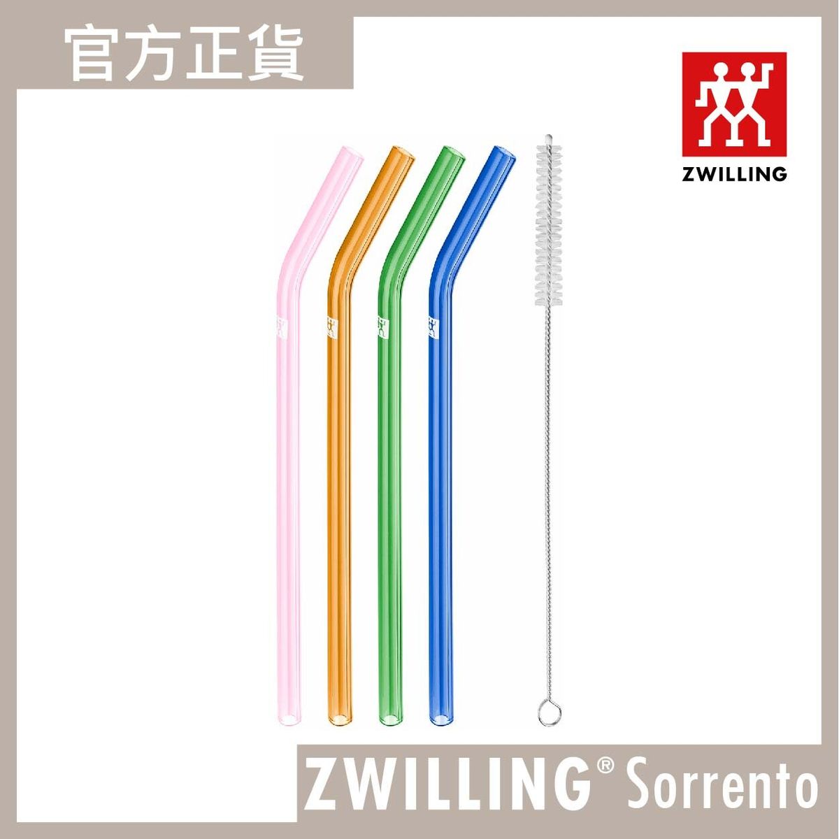 ZWILLING® Sorrento Glass Straws Set (Colored Bent)