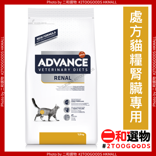 ADVANCE AVET CAT RENAL FAILURE 1.5KG 8410650152448