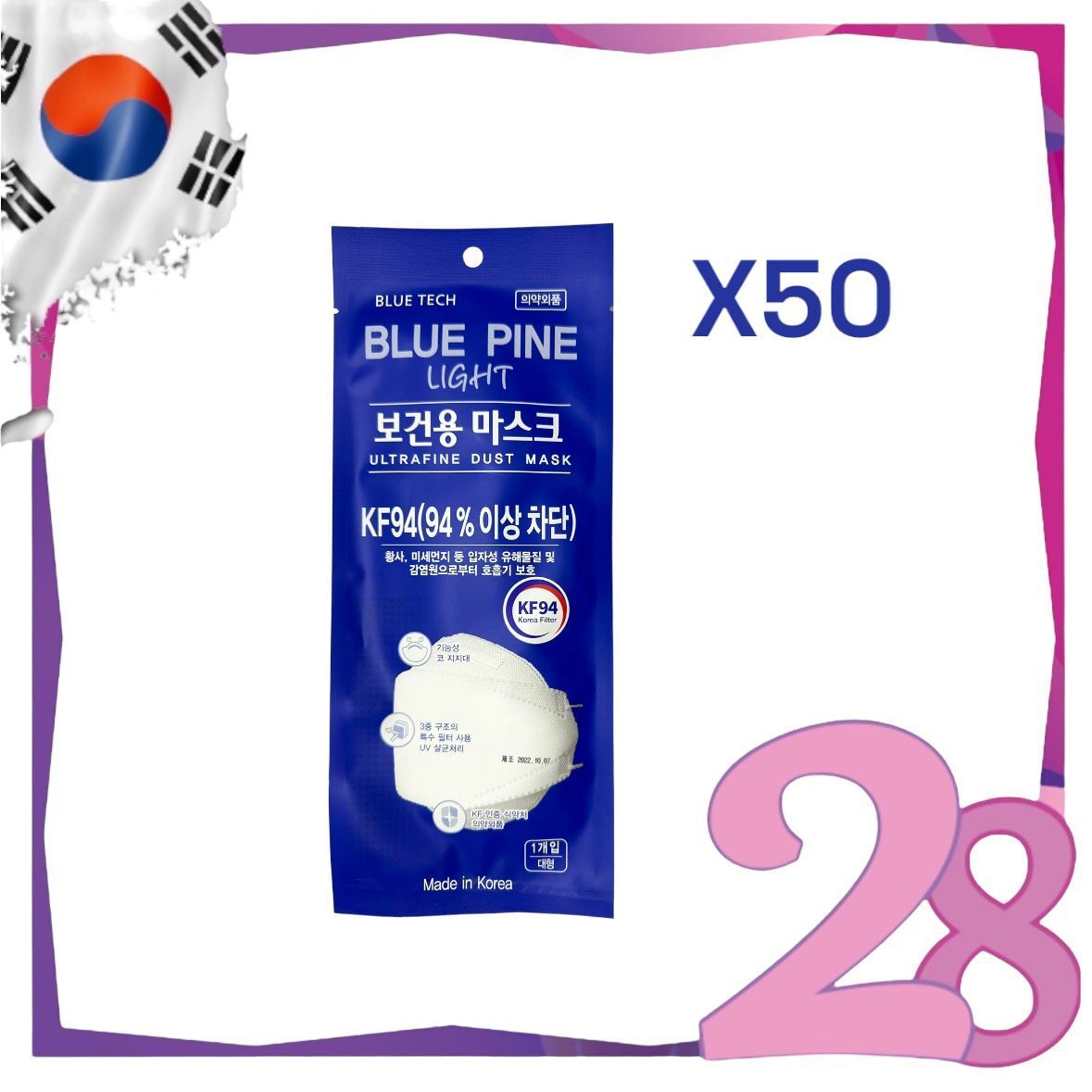 Korea *【50pcsWhite】BLUE TECH Blue Pine KF94 Ultrafine Dust Masks