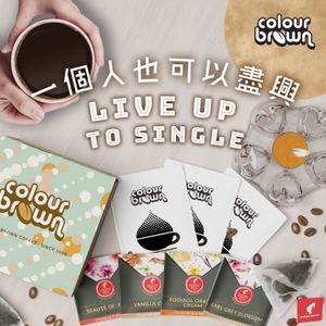 一人生活加油組 . 包含全玻璃心形水晶暖茶器 . 3款精選咖啡掛耳包 . 隨機6包小紅帽原葉金字塔獨立茶包 . 一個人也可以盡興 . 禮物盒裝 . 送禮之選