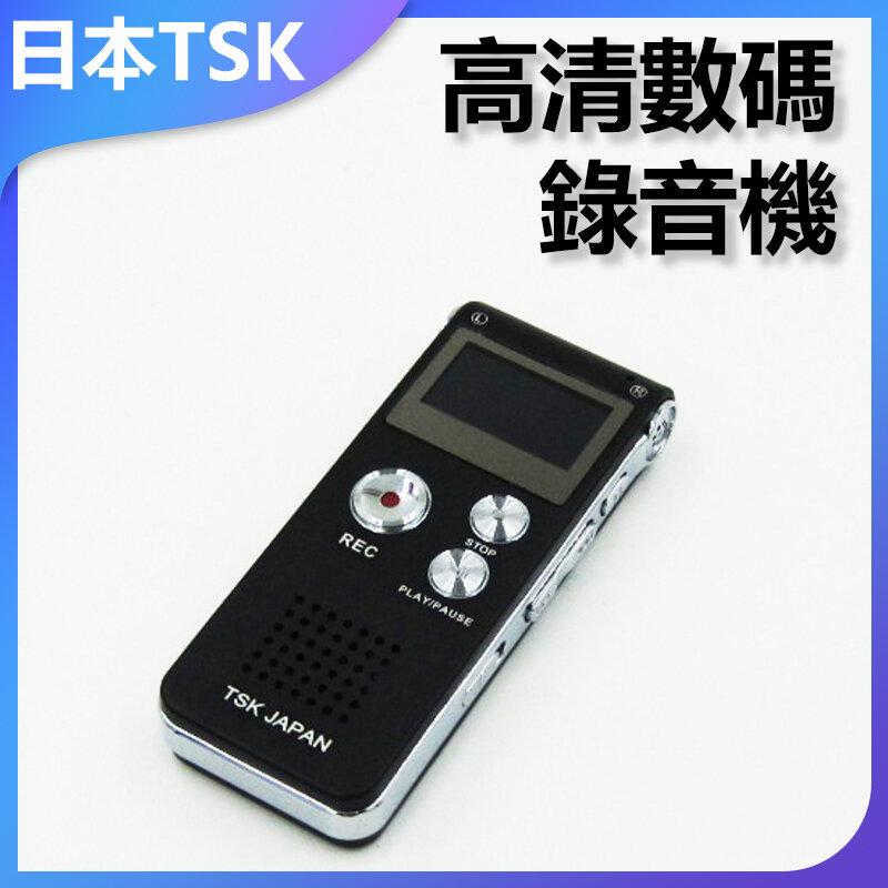 HD Digital Voice Recorder (Black) P1008