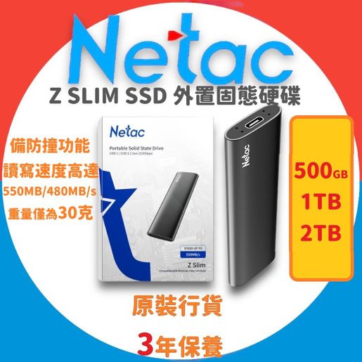 PC周辺機器 Netac 外付け Portable SSD 1TB Z slim 100%