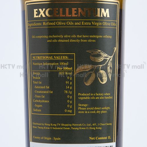 EXCELLENTUM | [西班牙進口] 純正橄欖油#煙點達200度#食用期至