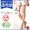 [4pairs] Japan Frifla Clarity Stockings L-LL Nude Beige #Japan Parallel Import #9640