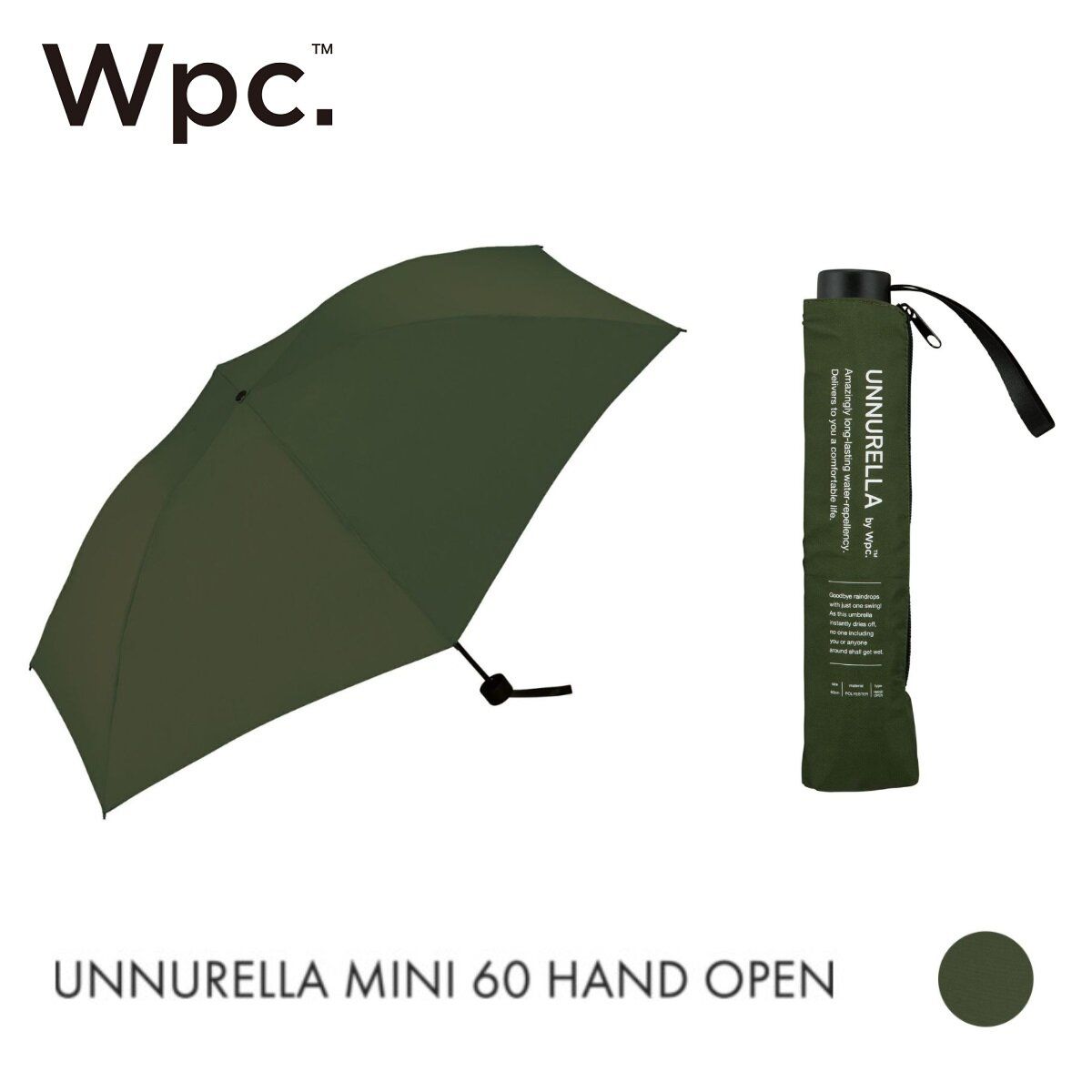 Wpc. | UNNURELLA MINI 60 超跣水折疊傘UN002 - 卡其綠| HKTVmall 香港 