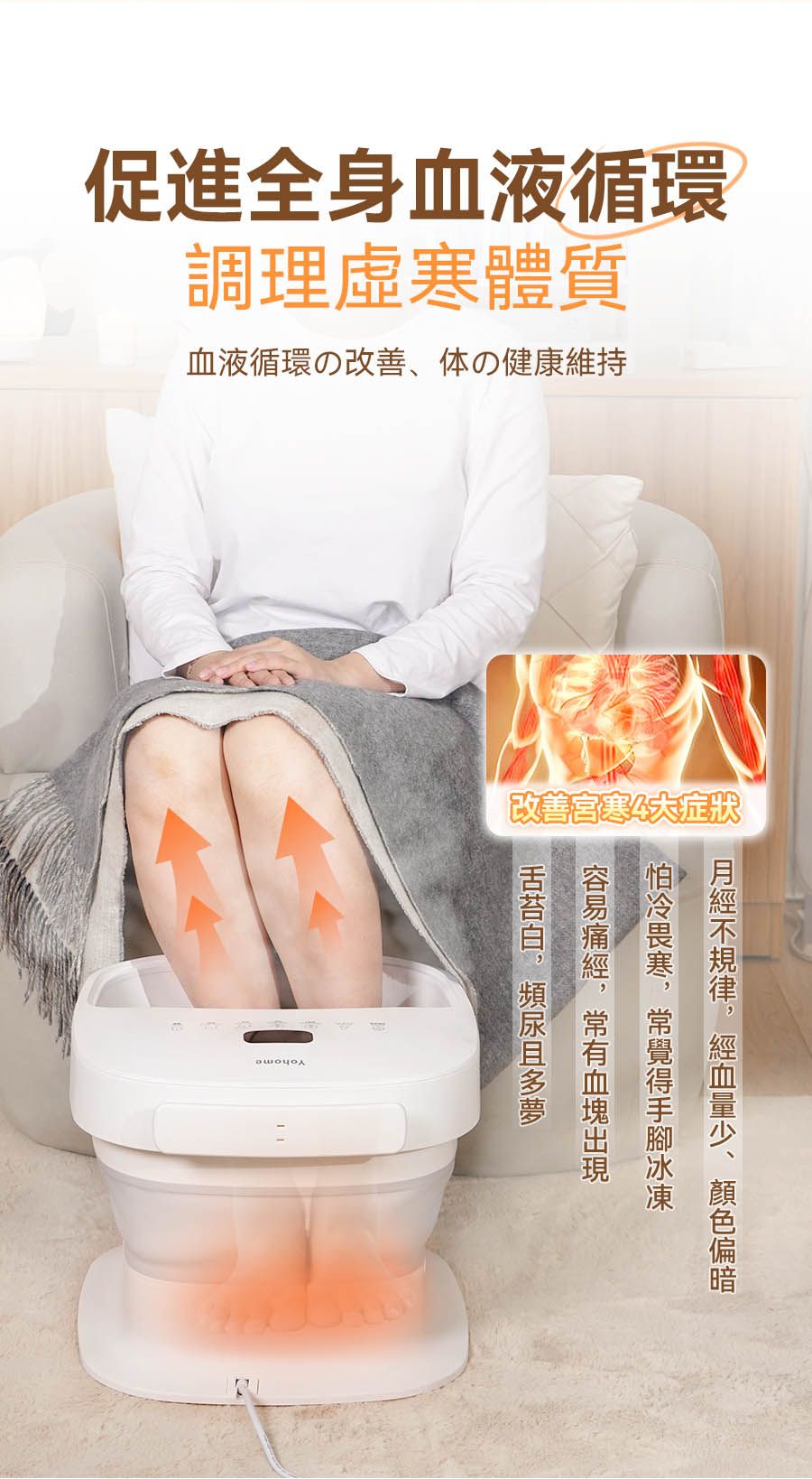 家の逸 Yohome 泡腳盆｜腳盆｜足浴SPA｜ 3D智能揉按足穴恆溫殺菌折疊足浴盆 YH006【香港行貨】 HKTVmall 香港