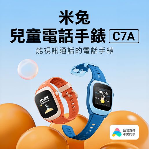 Youpin discount smart watch