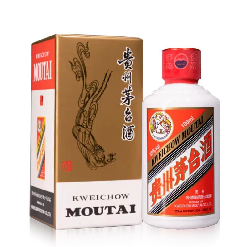 食品・飲料・酒moutai 貴州茅台酒 53% 100ml×2本