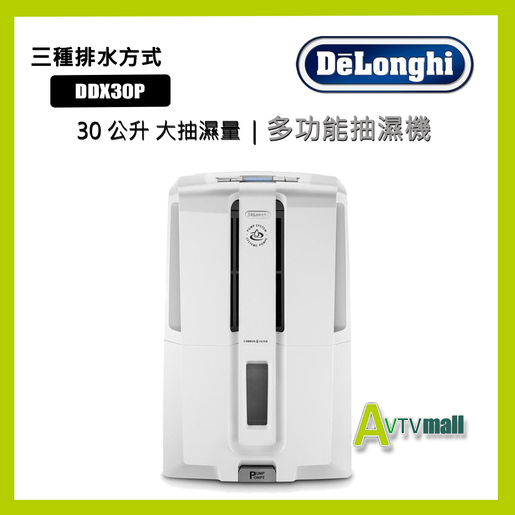 De Longhi DDX30P 30 De longhi DeLonghi