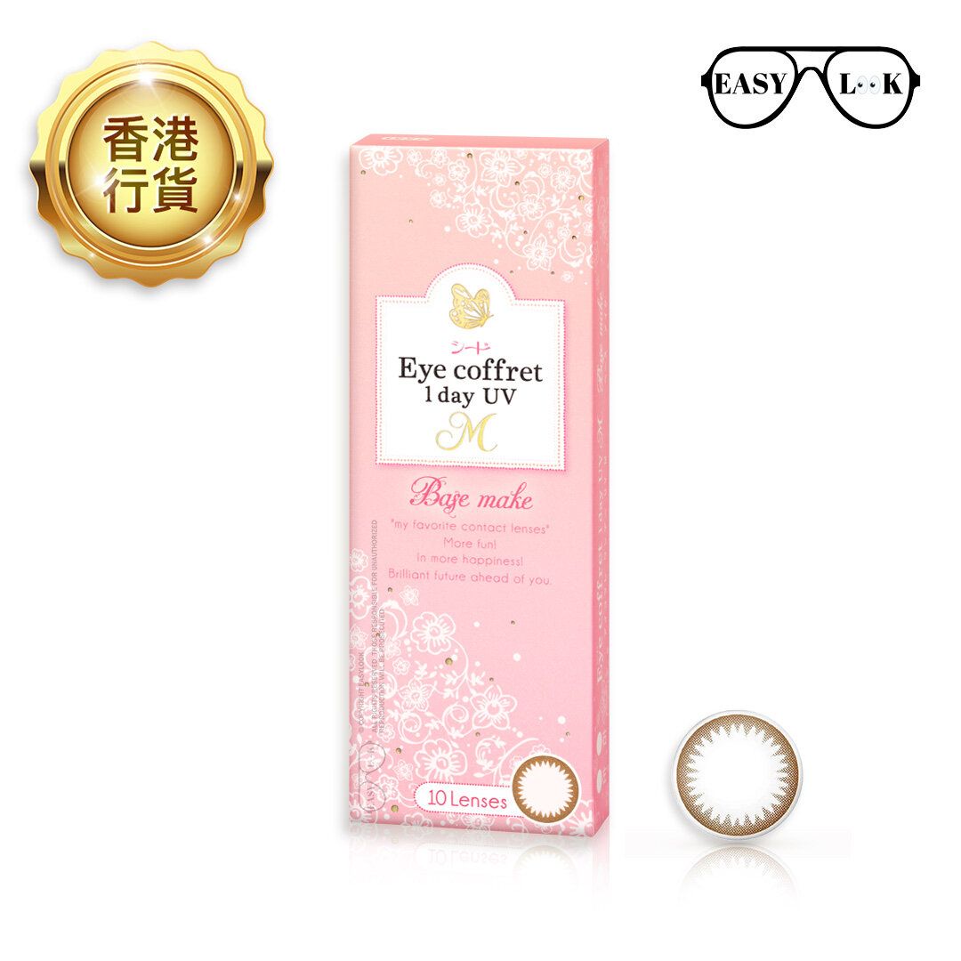 (10 Pcs) Eye coffret in Base Make  1-Day Contact Lens  (BC 8.7, P -0.00) 