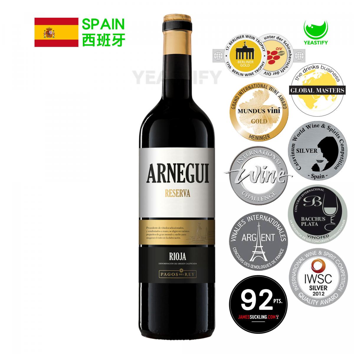 Reserva Rioja 亞力奇 珍藏紅酒 西班牙 里奧哈 2018