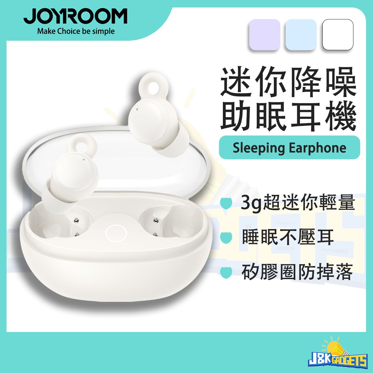 迷你睡眠 無線藍牙耳機 入耳式無線通話 TWS速連 透明充電倉 降噪 防噪隔音 for iPhone Samsung 迷你新款