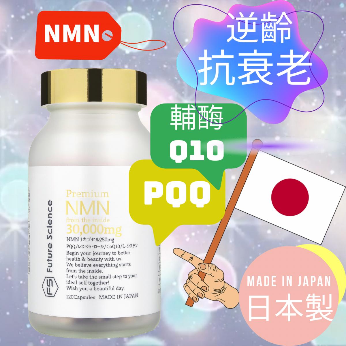 直売オーダー 【新商品】MARROW NMN PLUS PQQ 60粒×2箱 ...