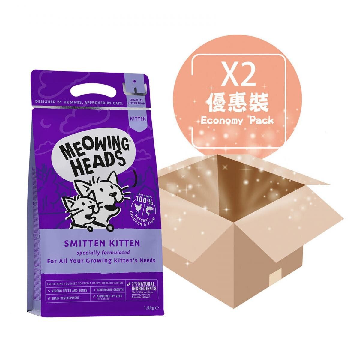 [2包優惠]無穀物全天然幼貓配方 1.5公斤X2 (紫色)