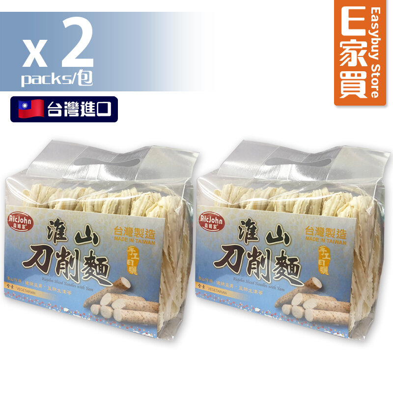 Yam Sliced Noodles 400g x 2 [Made in Taiwan] 