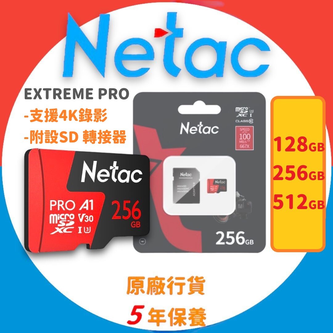 128G EXTREME PRO MicroSD 記憶卡 附設SD轉接器 (P500) - NT02P500PRO-128G-R
