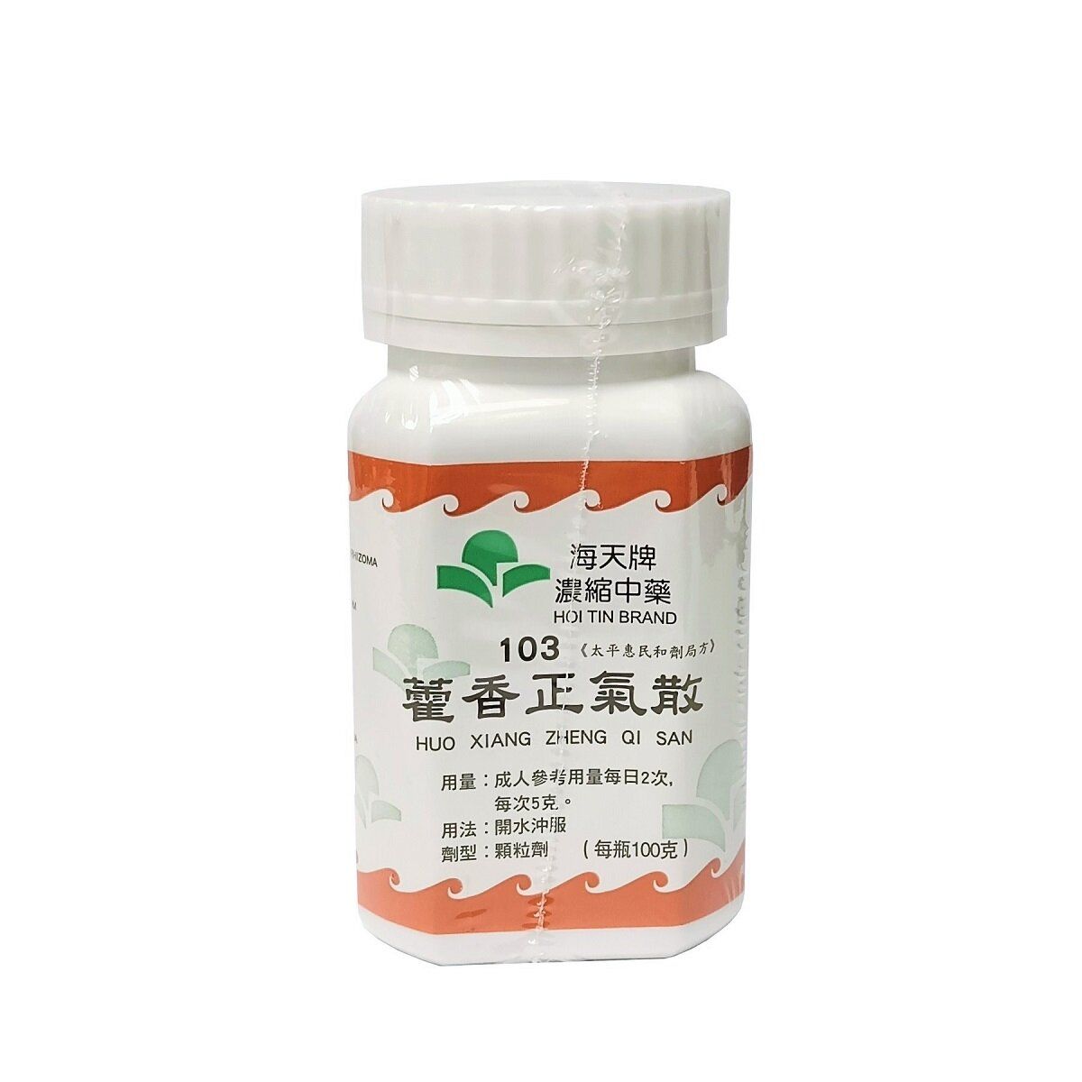 藿香正氣散100g
