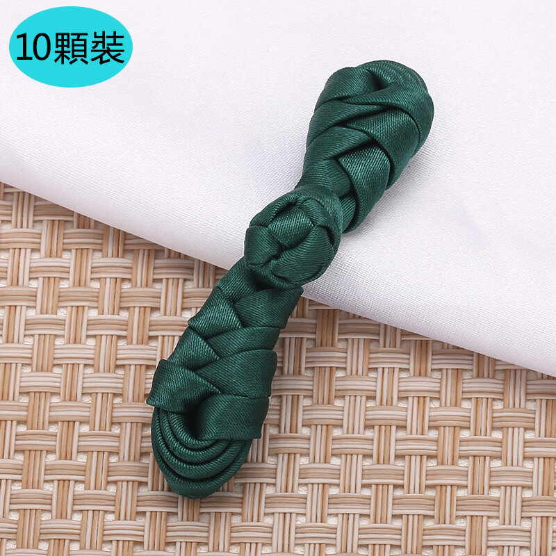 【10顆裝】旗袍扣子衣服配件（送針線）(墨綠色)