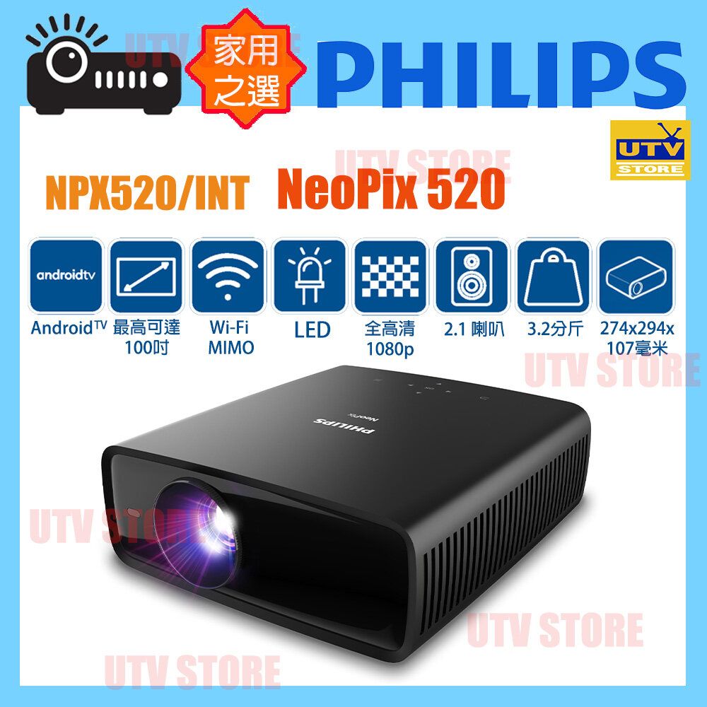 NeoPix 520 Home projector NPX520/INT