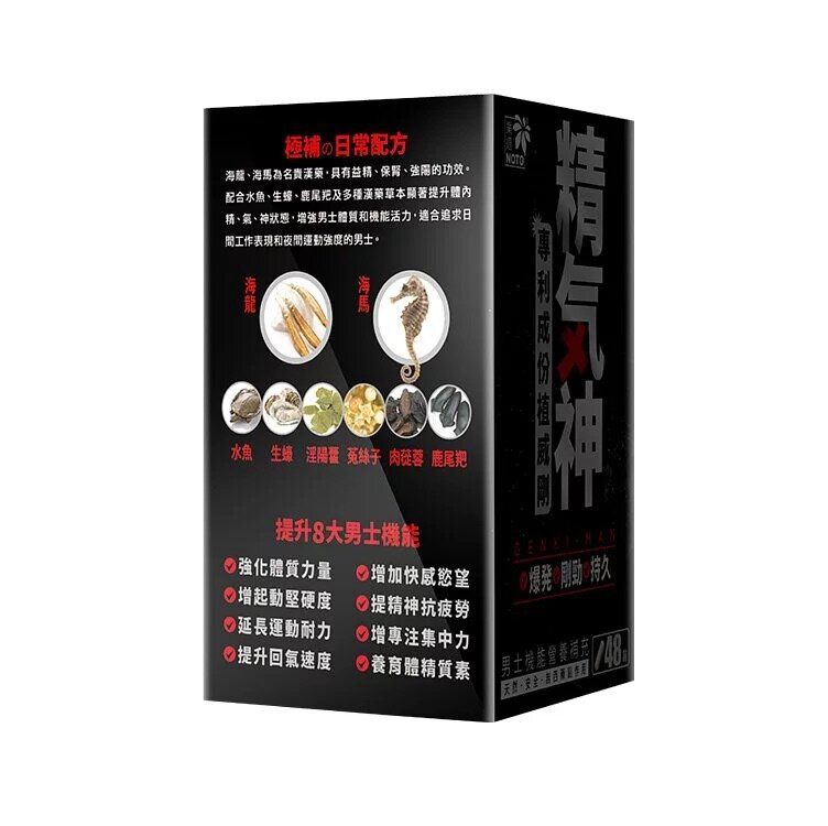 樂道 | 樂道 精氣神（48粒） | HKTVmall 香港最大網購平台