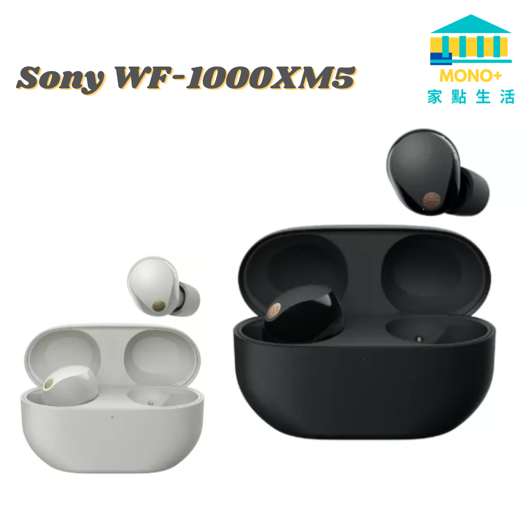 SONY | Sony WF-1000XM5 無線降噪耳機- 黑色(平行進口) | 顏色: 深黑色