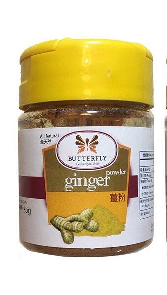 <Butterfly>薑粉 (25g)