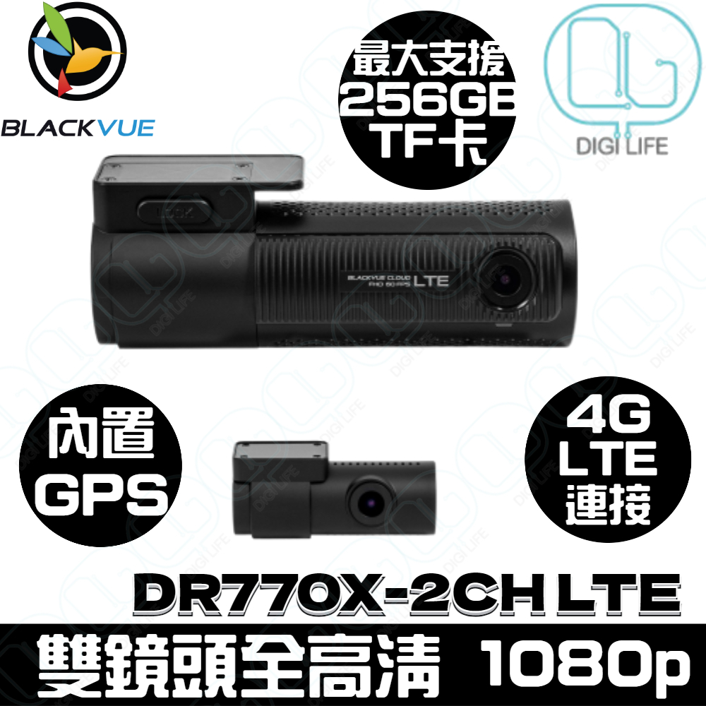 Shop BlackVue DR770X-2CH-LTE 1080p LTE Dash Cam With SIM Card