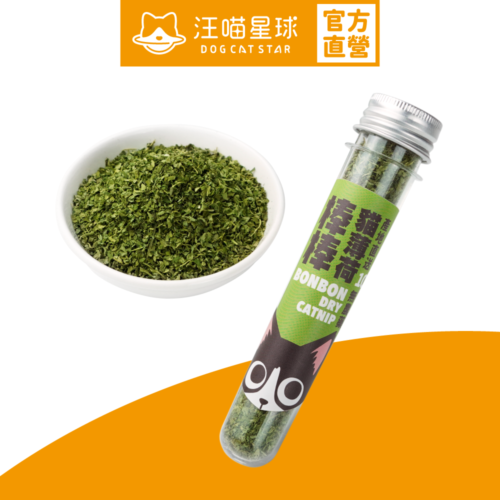 頂級貓薄荷葉 (50ml)｜乾貓草｜貓狗紓壓小物