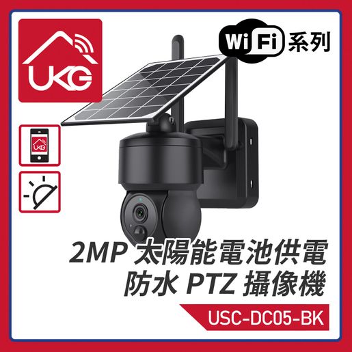 ptz camera for home