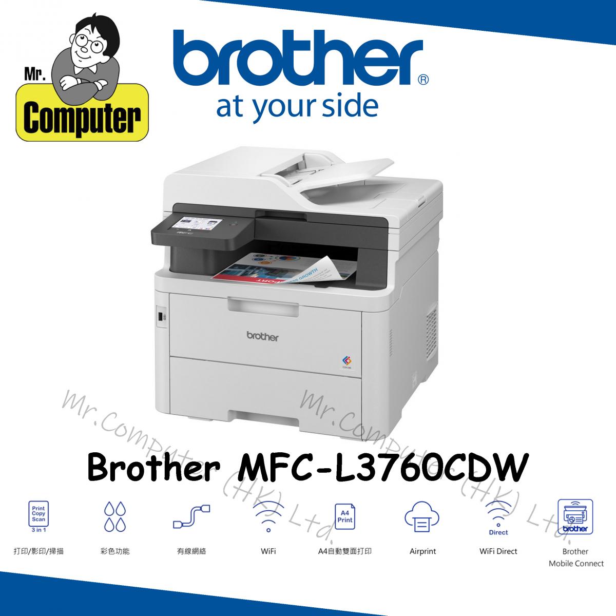 Brother MFC-L3760CDW Colour Laser LED Printer Print Scan Copy Fax Wireless  LAN Network Duplex Print MFCL3760CDW
