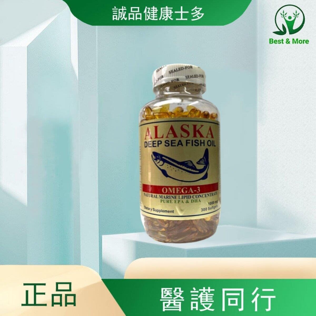 阿拉斯加深海魚油300粒 到期日：17/03/2029