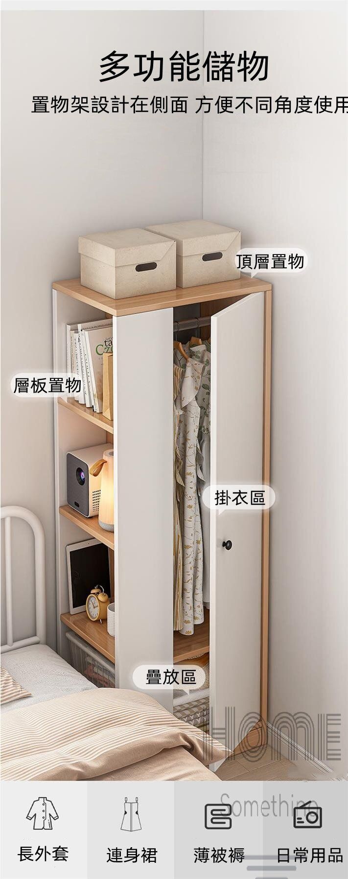 wood iron 遺る shelf 1040*900*225〈ナチュラル色〉