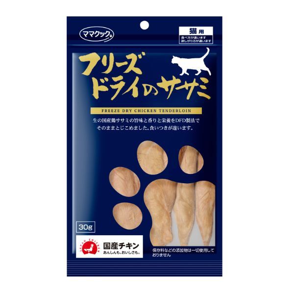 (Blue Bag) Mamacook Made in Japan Freeze Dried Chicken Tenderloin for Cat x 1 Bag