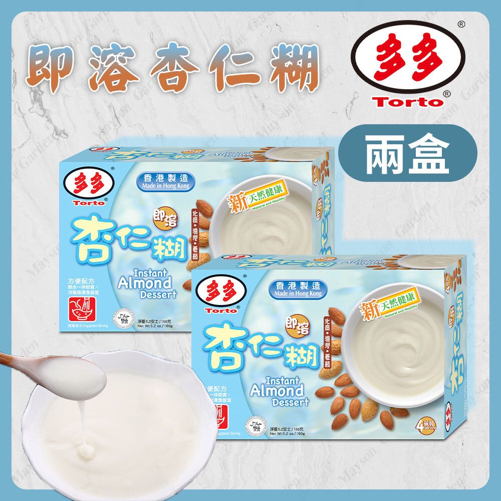 [兩盒]即溶杏仁糊糖水 - 4碗裝 (SUP : ET03) [5086]