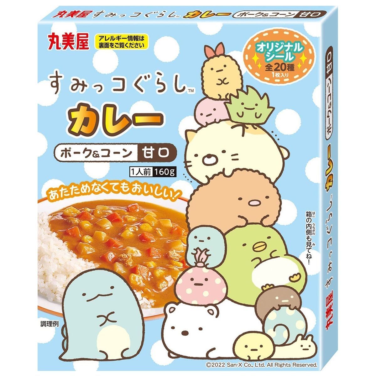 San-X Pork Corn Instant Sweet Curry 160g Exp Date :2026-08 [Parallel import]