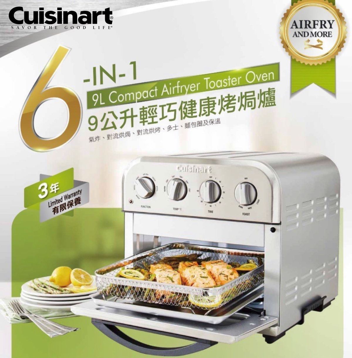 Cuisinart | Cuisinart 9L Compact Airfryer Electric Oven - TOA-28HK |  HKTVmall The Largest HK Shopping Platform