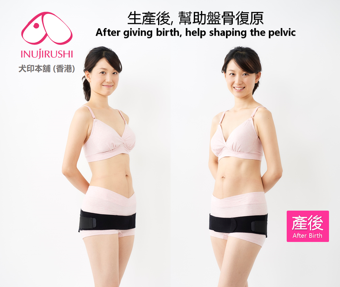 Inujirushi High Waist Pelvic Girdle