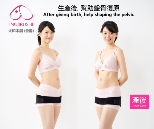 INUJIRUSHI, Prenatal & Postpartum Pelvic Care Belt, L, Black, Size : L