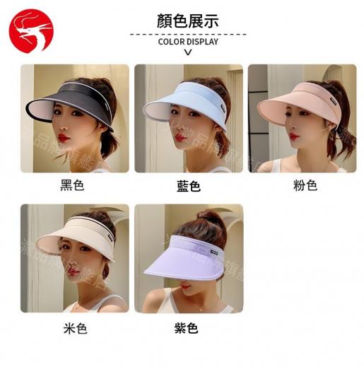 Uv Non Marking Integrated Sunscreen Hat,Wide Brim Sun Hat Women