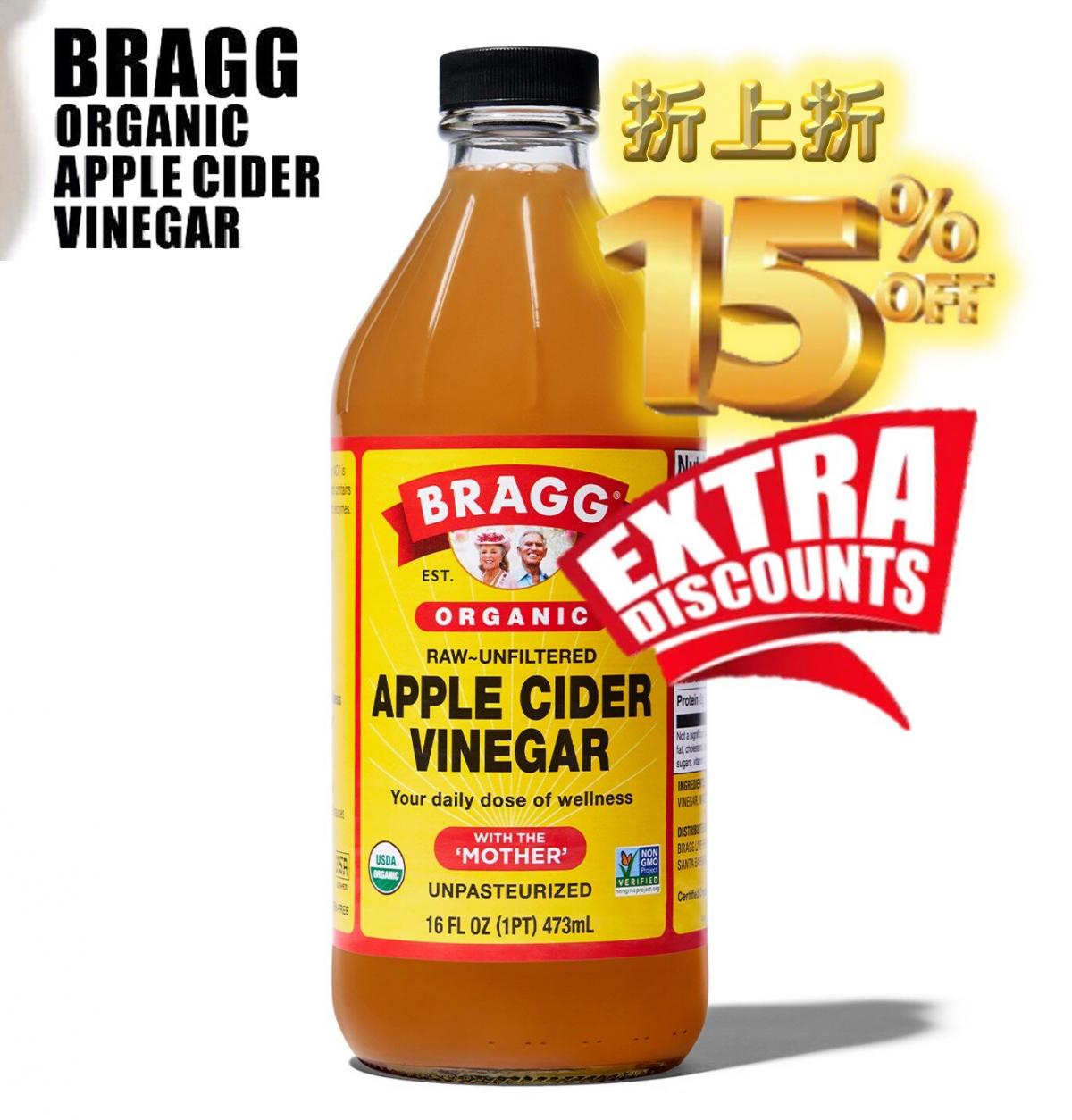 [行貨] Bragg  - 有機蘋果醋 16oz.........(產品批次label或有不時更新，隨機發貨)