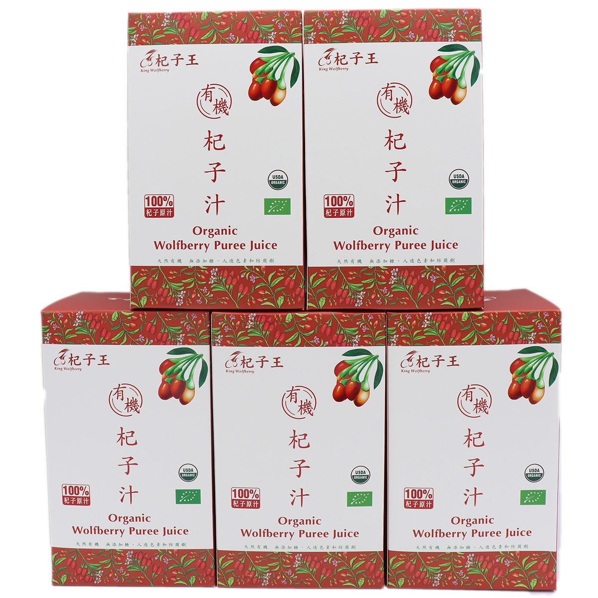 杞子王 | 有機杞子汁 (30毫升X15袋X5盒) 新鋁箔袋裝 100%杞子原汁 歐盟及美國有機認證 無添加糖、人造色素及防腐劑 ...