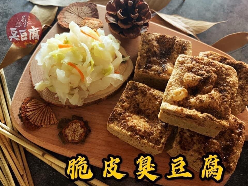 台灣脆皮臭豆腐(內附台式泡菜/醬汁辣椒)(急凍-18度)(平行進口)